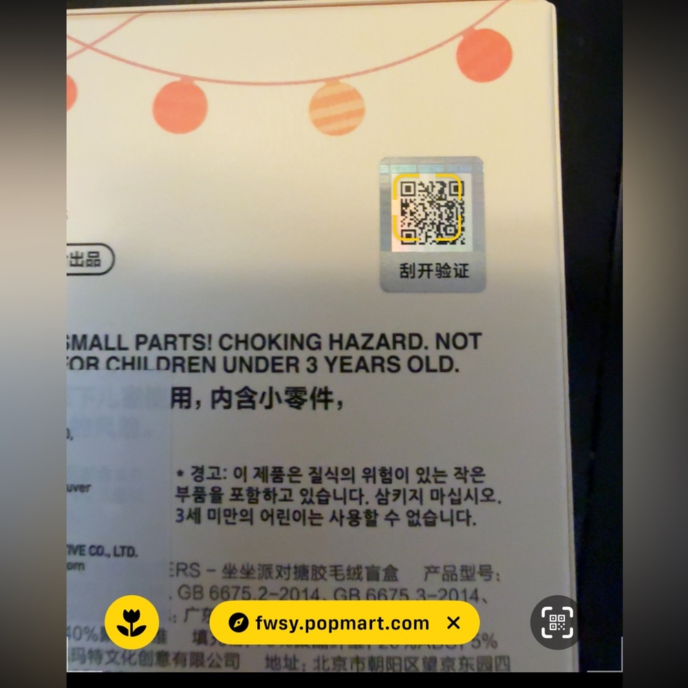 100% Authentic Baba Labubu New Sealed Have A Seat Pop Mart - Picture 3 of 5